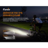 Велофара FENIX BC21R V2.0 BC21RV20